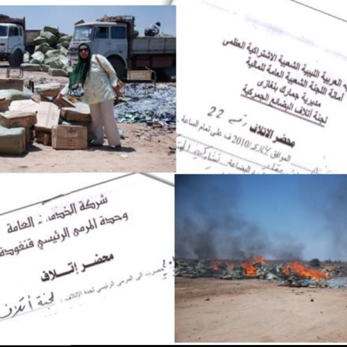 Screenshot 2024-07-25 130420 Screenshot 2024-07-25 130420